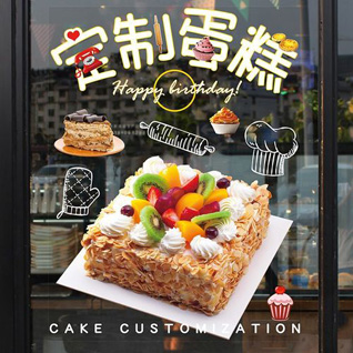 贵州安顺西秀区蔡官镇发炸村蛋糕预定